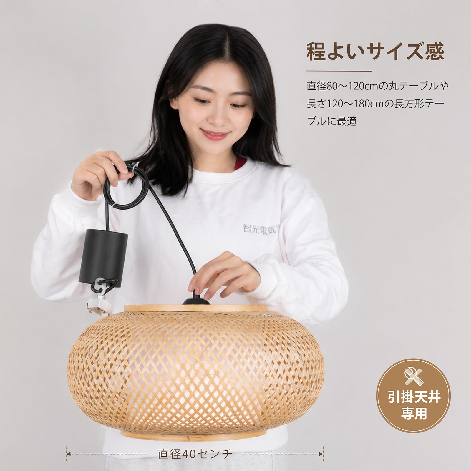 Amazon.co.jp : 智光電気 ペンダントライト ダイニング照明 店舗用 竹